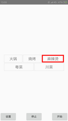 ��ǩ��app���°�v5.5.007(�ۻ�����)��ͼ1