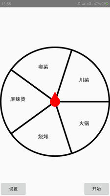 ��ǩ��app���°�v5.5.007(�ۻ�����)��ͼ2