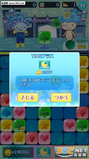 くるぽん(咕噜嘣安卓版)截图2