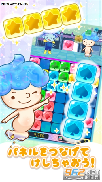 くるぽん(咕噜嘣安卓版)截图3