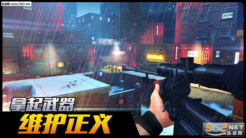 荣誉狙击安卓版(Sniper Honor)截图1
