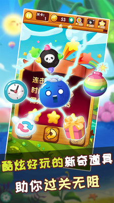 ˮ��������-������Ϸ��׿���ͼ0