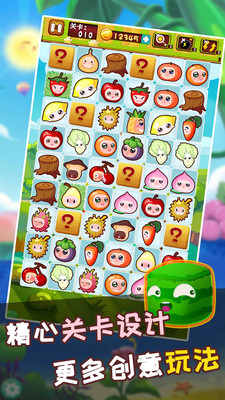 ˮ��������-������Ϸ��׿���ͼ1