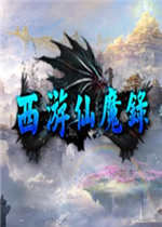 ������ħ¼1.1.7��ʽ��(������/��������)