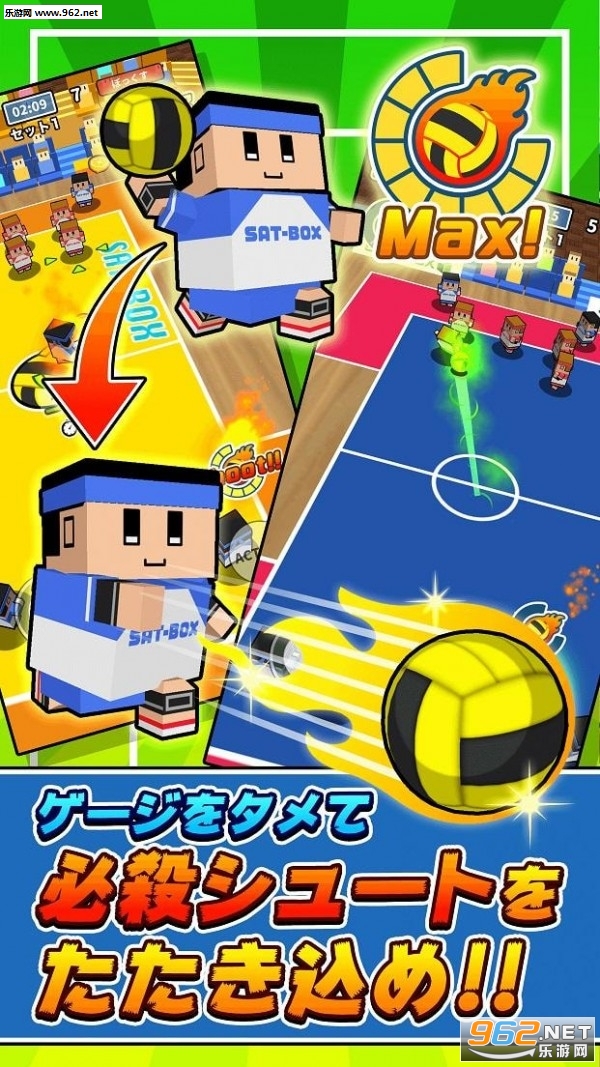 机でドッジボール(桌上躲避球官方版)截图2