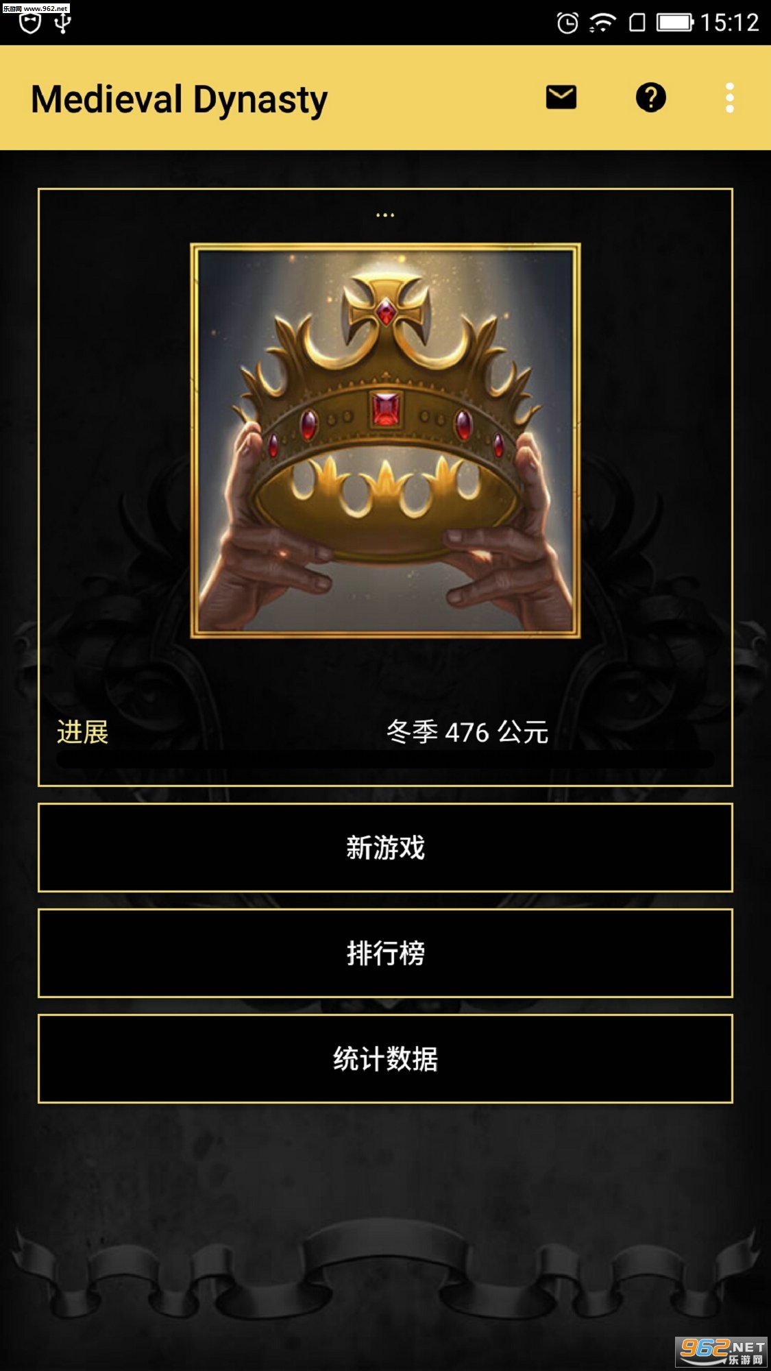 Medieval Dynasty(������Ϸ��׿��)��ͼ1