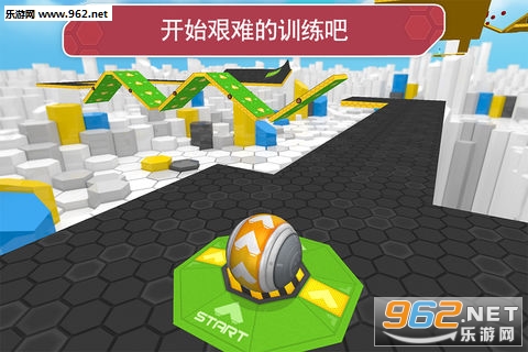 陀螺球滚动试炼安卓版截图0