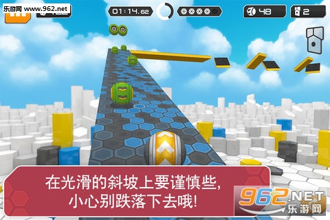 陀螺球滚动试炼安卓版截图3