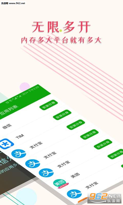 ΢�ŷ������ٰ�v5.2.1��ͼ3