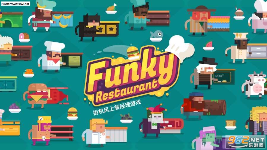 Funky Restaurant(ʱ�в�����׿��)��ͼ4