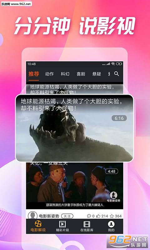�ԹϾ糡��׿��v1.0.6��ͼ1
