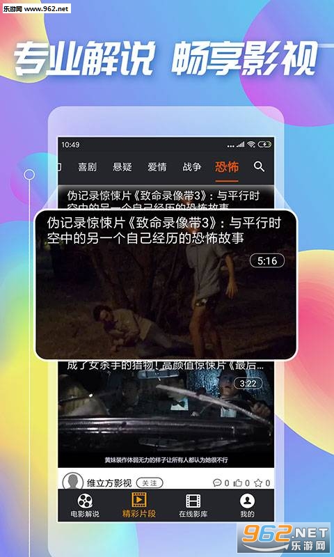 �ԹϾ糡��׿��v1.0.6��ͼ2