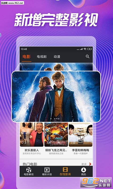 �ԹϾ糡��׿��v1.0.6��ͼ3