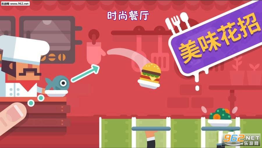 Funky Restaurant��׿��v1.0.9��ͼ2