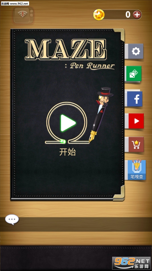 �Թ����߰�׿��v1.2.1��ͼ0