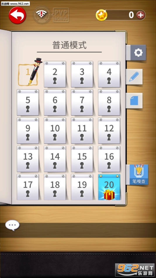 �Թ����߰�׿��v1.2.1��ͼ2