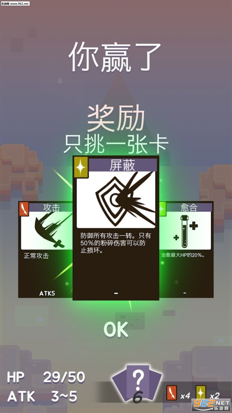 ɳ��սʿ������v1.10��ͼ1
