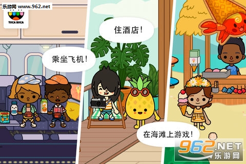 Toca Life Vacation�ٷ���v1.2.1��ͼ0