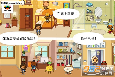 Toca Life Vacation�ٷ���v1.2.1��ͼ1