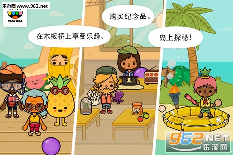Toca Life Vacation�ٷ���v1.2.1��ͼ2