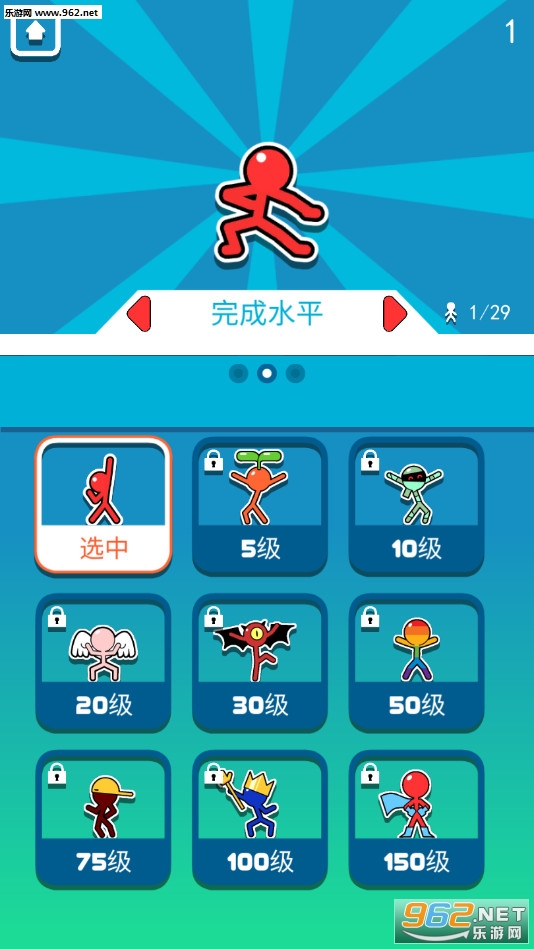 ����˷���ͻΧ��׿��v2.1.2��ͼ1