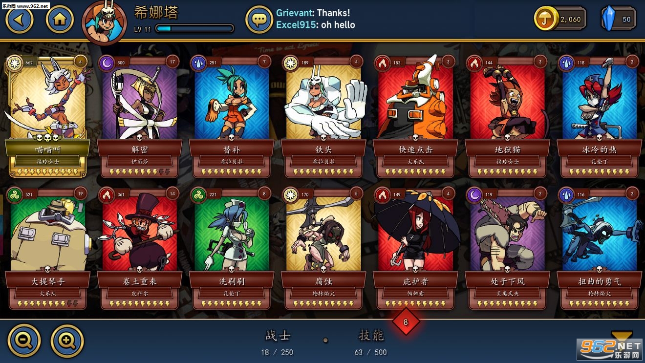 ����Ů����׿������ͼ1