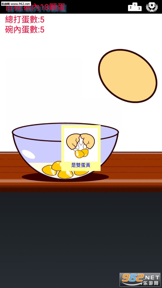 �򵰰��ֻ���Ϸ��ͼ2