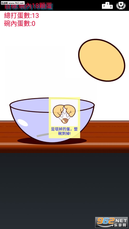 �򵰰��ֻ���Ϸ��ͼ3