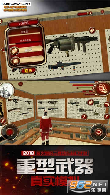 快乐酷跑安卓版截图2