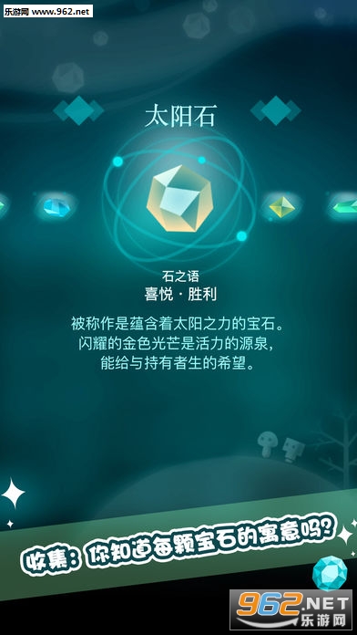 ʯ֮��ٷ���(����ϵ��Ϸ)v1.0.3��ͼ1