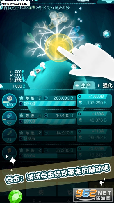ʯ֮��ٷ���(����ϵ��Ϸ)v1.0.3��ͼ2
