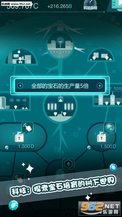 ʯ֮��ٷ���(����ϵ��Ϸ)v1.0.3��ͼ3