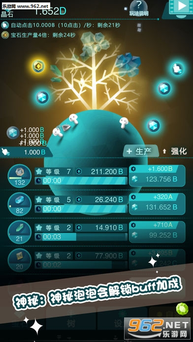 ʯ֮��ٷ���(����ϵ��Ϸ)v1.0.3��ͼ4