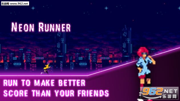 Neon Runner安卓版截图1