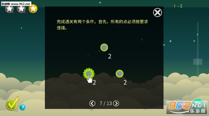 A Game of Lines and Nodes - DEMO(���ߵ�����Ϸ)��ͼ1