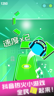 节奏球球达人官方版截图4