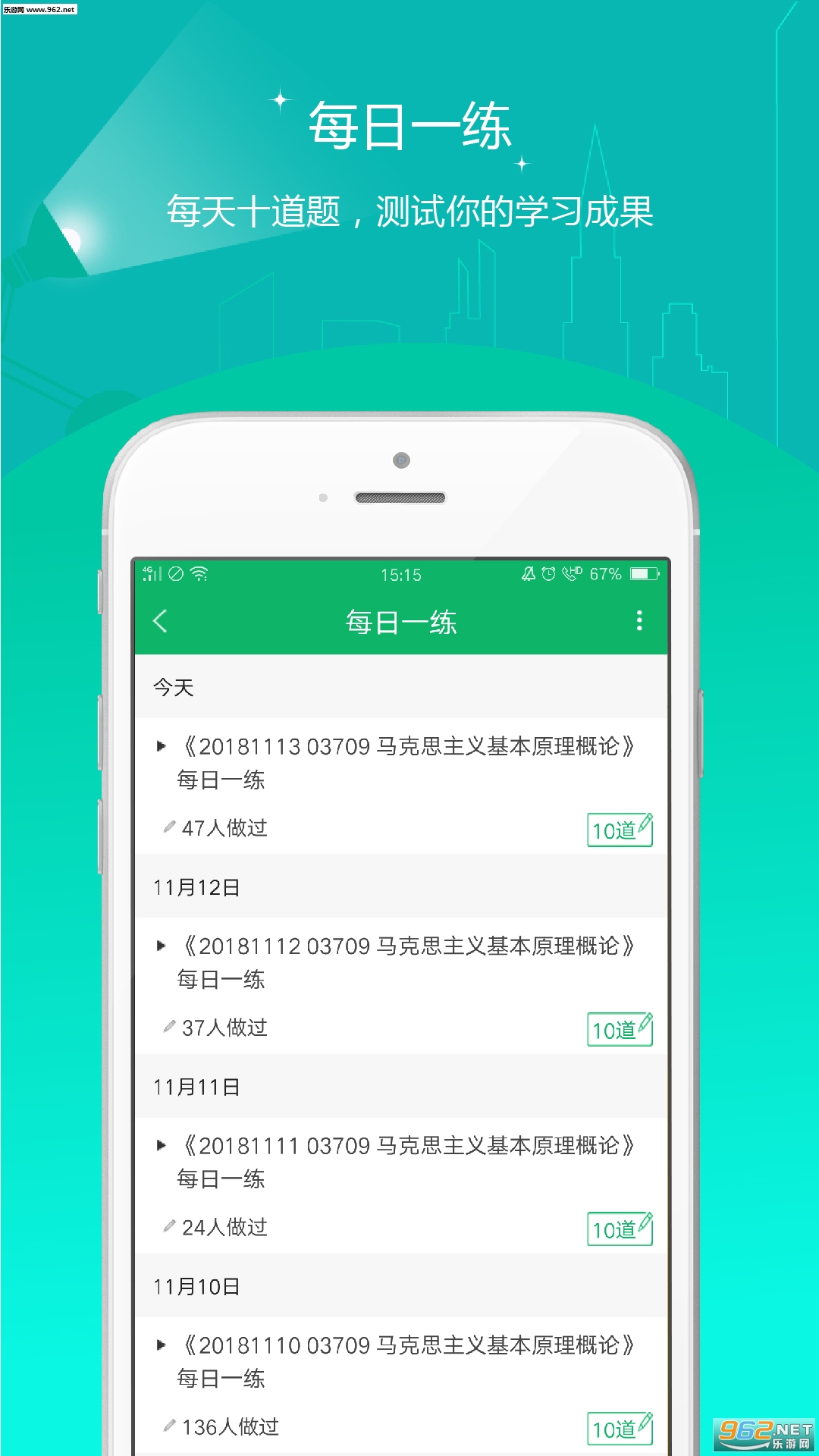 �Կ�����ⰲ׿��v1.0��ͼ3