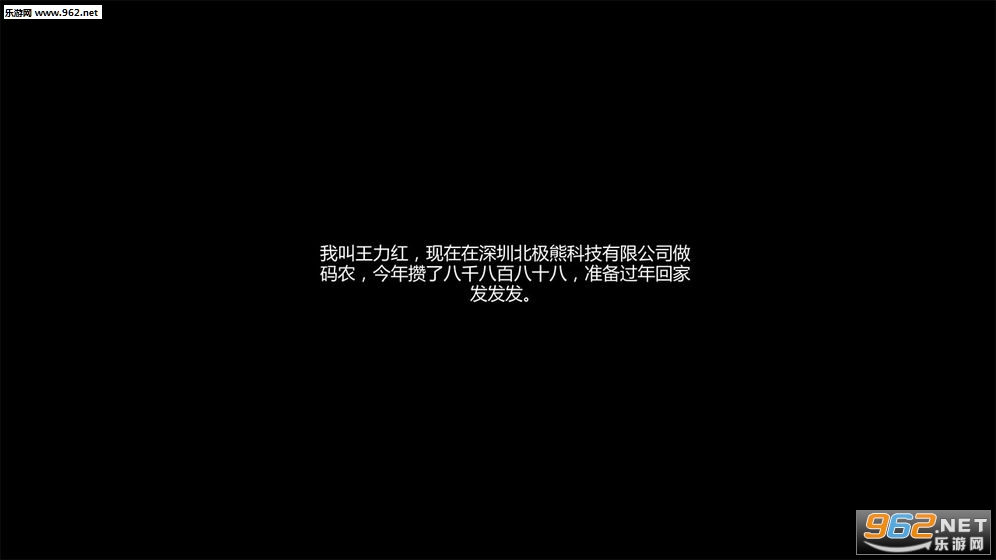 ChunJieSimulator(����ģ������׿��)��ͼ5