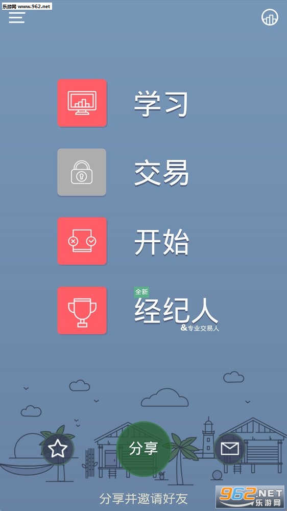 Trading Game(������Ϸ��׿��)v2.3.8��ͼ1