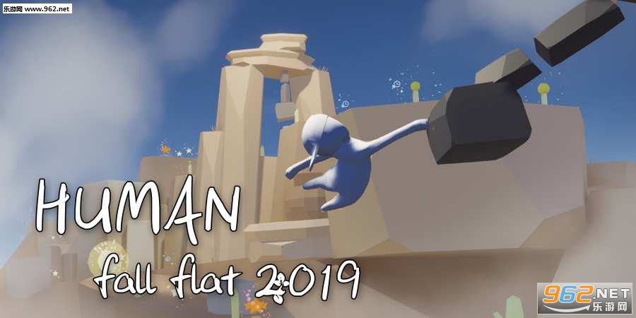 Human Fall Flat 2019(人类一败涂地2019手机版)截图0
