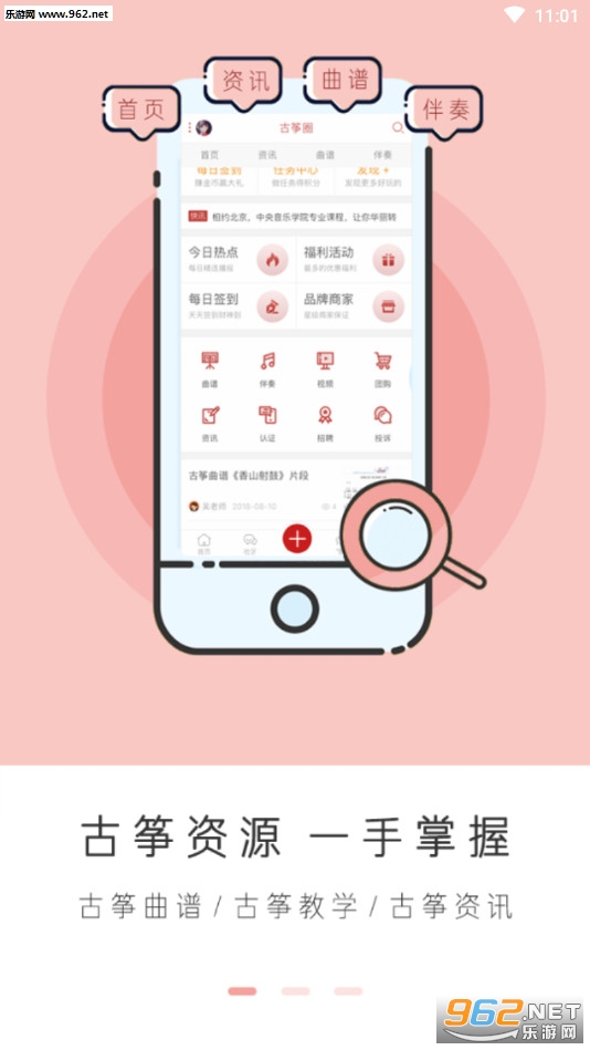 ���������ֻ���v4.5.1��ͼ0
