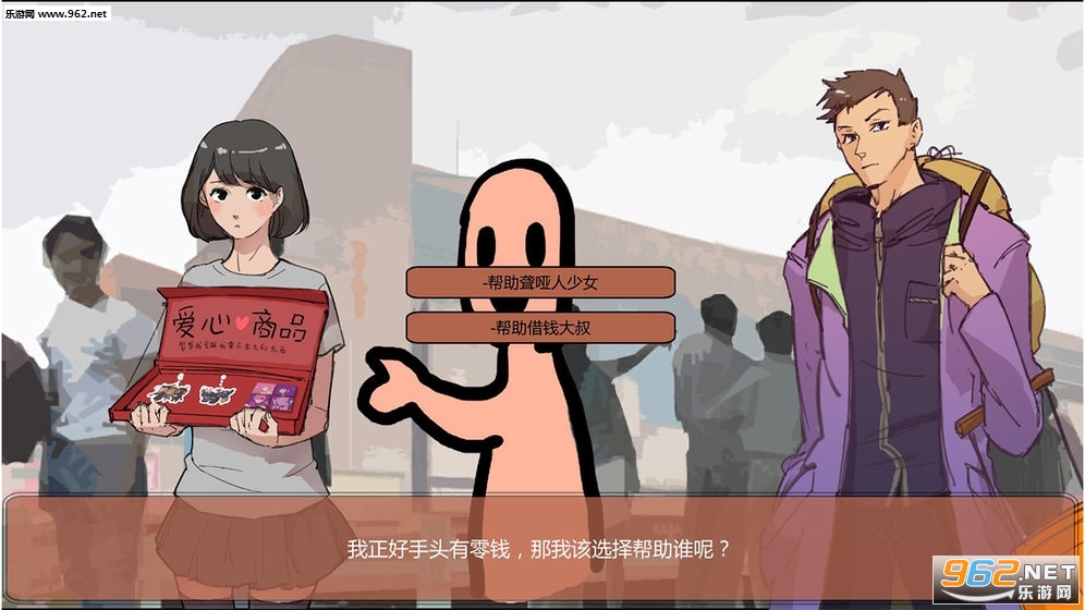 ChunJieSimulator(����ģ�����ֻ���Ϸ)��ͼ3