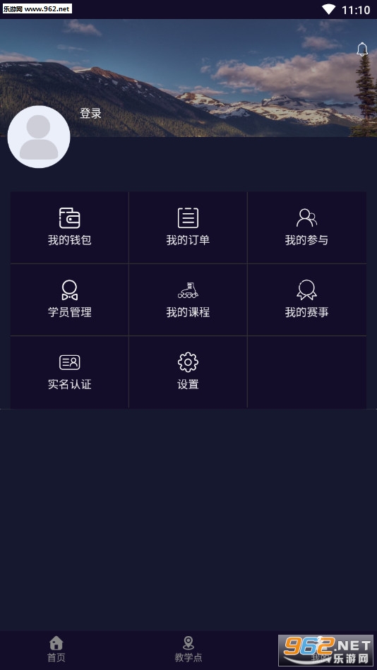 ���Ϻ�����׿��v1.0.0��ͼ1