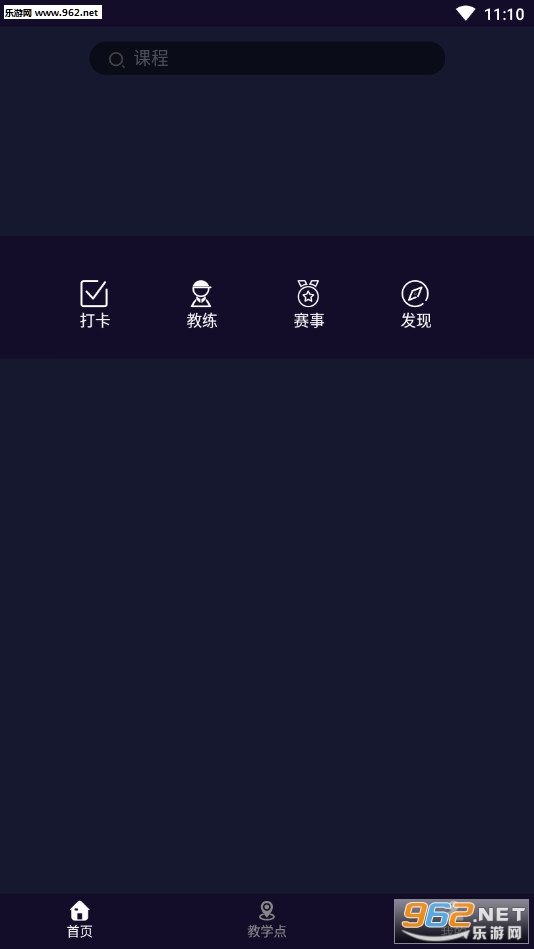 ���Ϻ�����׿��v1.0.0��ͼ2