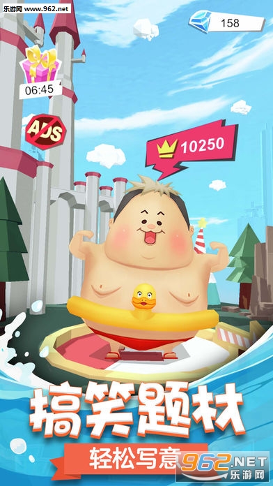 小胖飞行官方版截图0