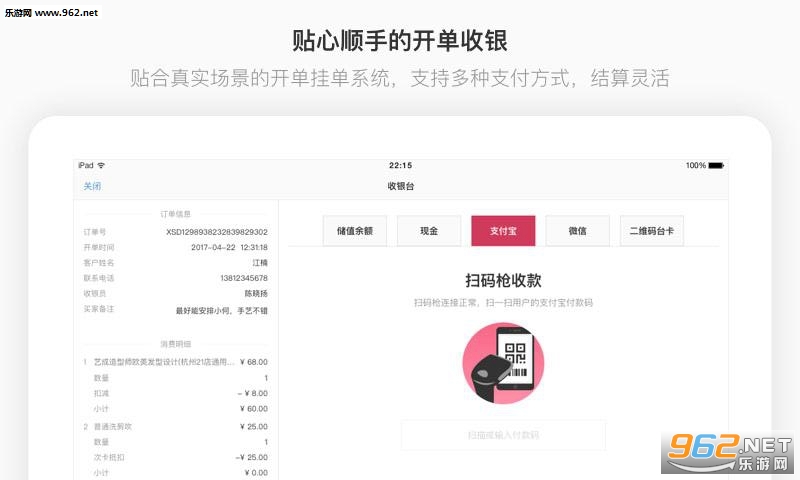 ������ҵHD��׿��v3.7.10��ͼ2