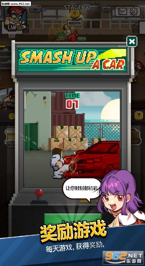kunio(热血高校国夫君回归安卓版)截图0