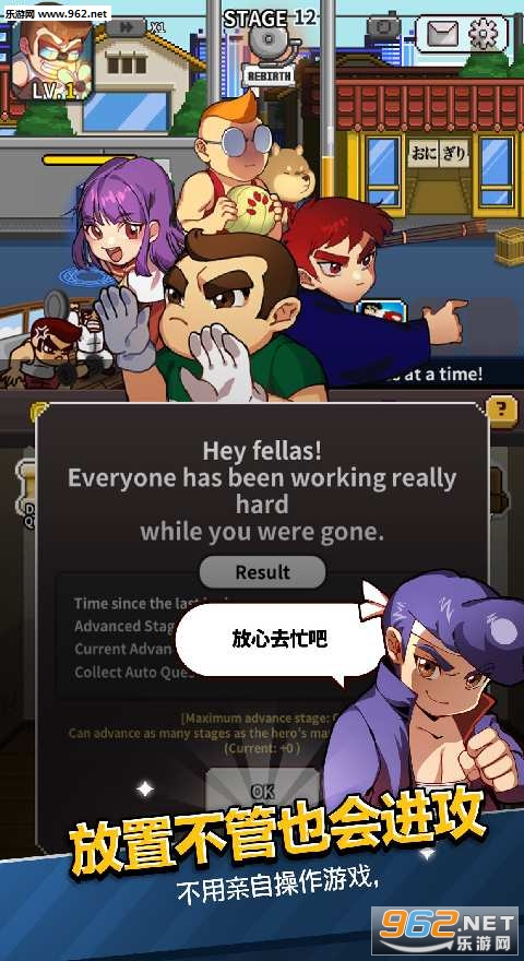 kunio(热血高校国夫君回归安卓版)截图4
