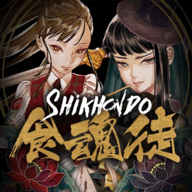 Shikhondo - Soul Eater(ʳ��ͽ�ֻ���)