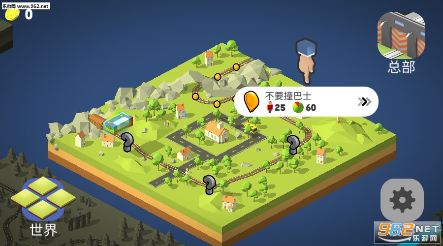 Conduct THIS!(�𳵱�ը��׿��)v1.8.4��ͼ5